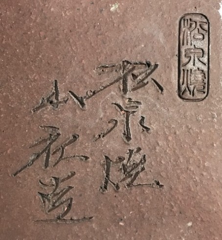 Pot Tokoname YAMAAKI