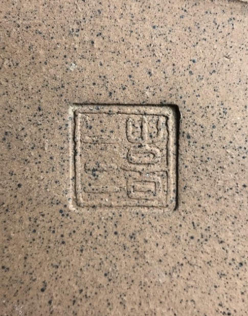 Pot Tokoname SANKEI