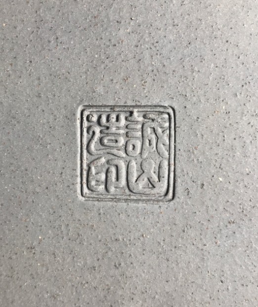Pot Tokoname SEIZAN