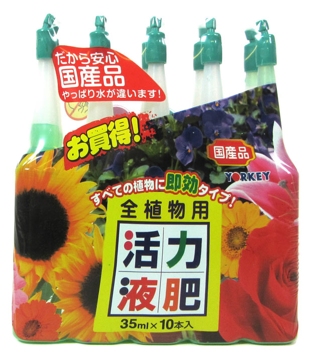 Yorkey Flüssigdünger N/P/K 5/10/5 + Spurenelemente
Yorkey ist ein japanisches Vitamin- u. Hormonpräparat. Es wird zusätzlich zum Dünger gegeben und ist besonders gut für geschwächte Pflanzen nach dem Umtopfen oder nach Schädlingsbefall geeignet.
 
Die kleinen selbstdosierend