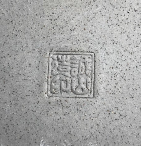 Pot Tokoname SEIZAN