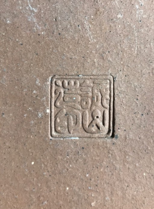 Pot Tokoname SEIZAN