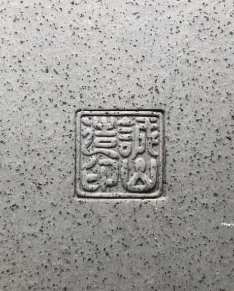 Pot Tokoname SEIZAN