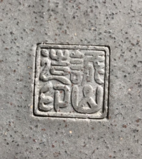 Tokonameschale SEIZAN