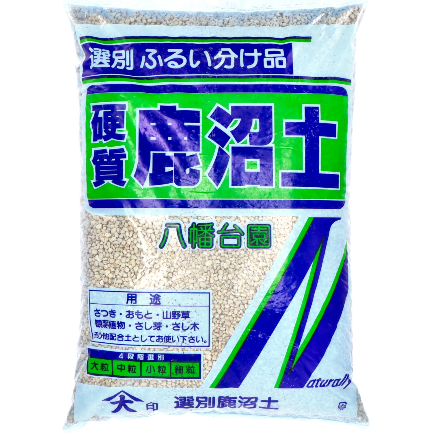 Kanuma Azaleenerde 1-5 mm