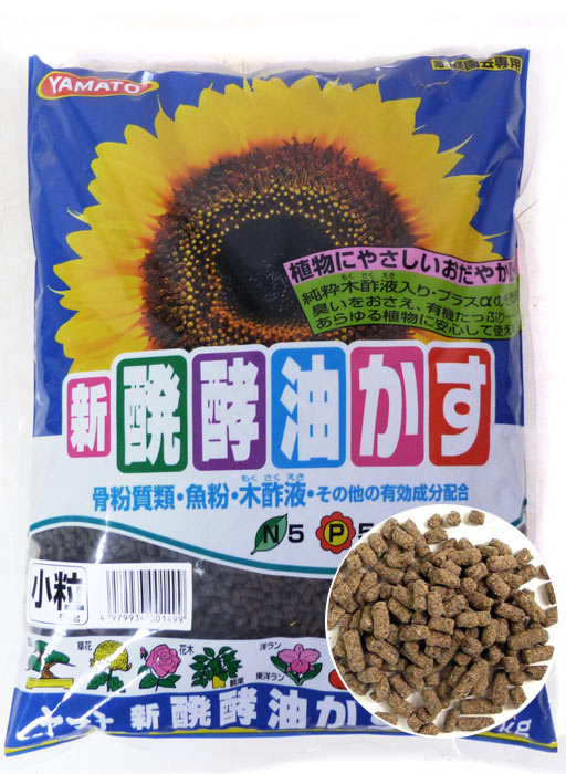 Hanagokoro Dünger Fein N: 5 - P: 5 - K: 2
 
Dieser organische Langzeitdünger aus Japan für alle Nadelbäume, Laubgehölze und Azaleen zählt zu den beliebtesten Produkten seiner Art in Japan.
 
- Langzeitwirkung von bis zu 2 Monaten 
- Stärkt die Vitalität der Pflanze
- Einfach zu