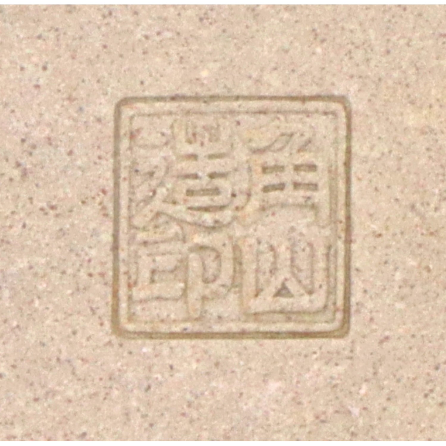 Tokonameschale KAKUYAMA