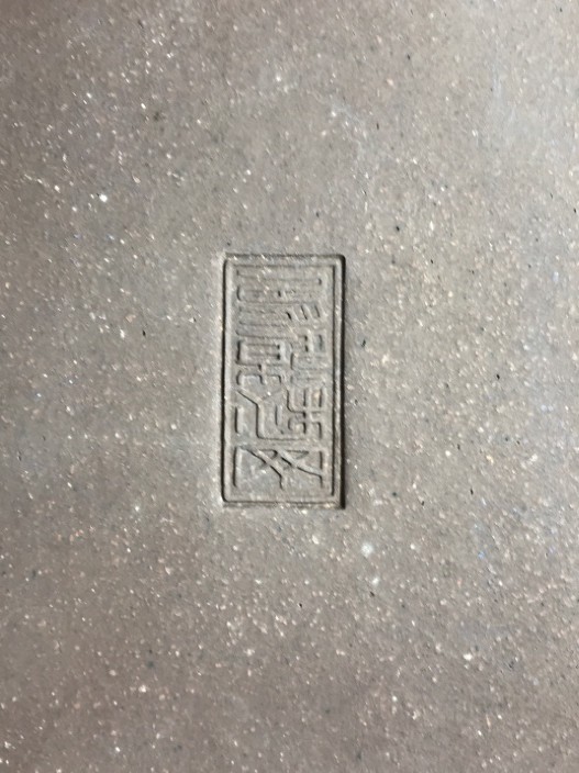 Pot Tokoname YAMAAKI