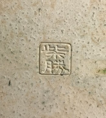 Vaso Tokoname HATTORI