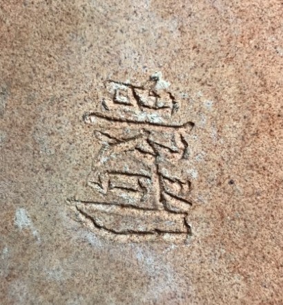 Vaso Tokoname HATTORI