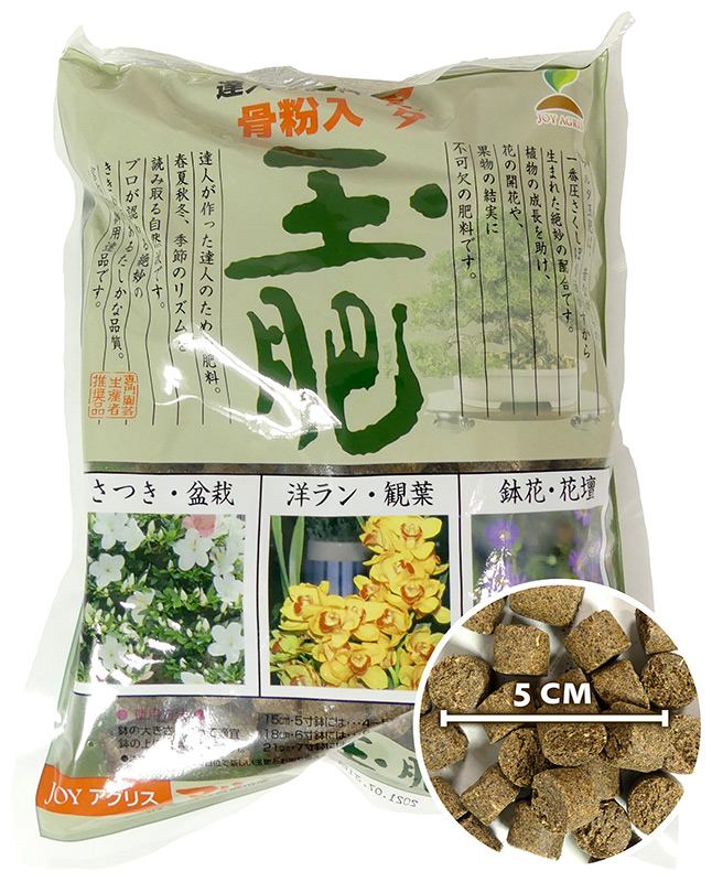 Tamahi Bonsai-Dünger N 5.0, P 4.0, K 1.0
Organischer Dünger aus Japan für alle Nadelbäume, Laubgehölze und Azaleen, fördert das Wurzelwachstum und unterstützt die Pflanze nach dem Umtopfen.
Dosierung
Je nach Schalengröße werden die Pellets auf die Erde aufgelegt.
15 cm (5")