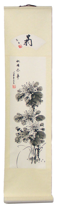 Dieses künstlerisch wertvolle Rollbild wurde auf Aquarellpapier handgefertigt.

Maße:
100 x 23,5 cm 