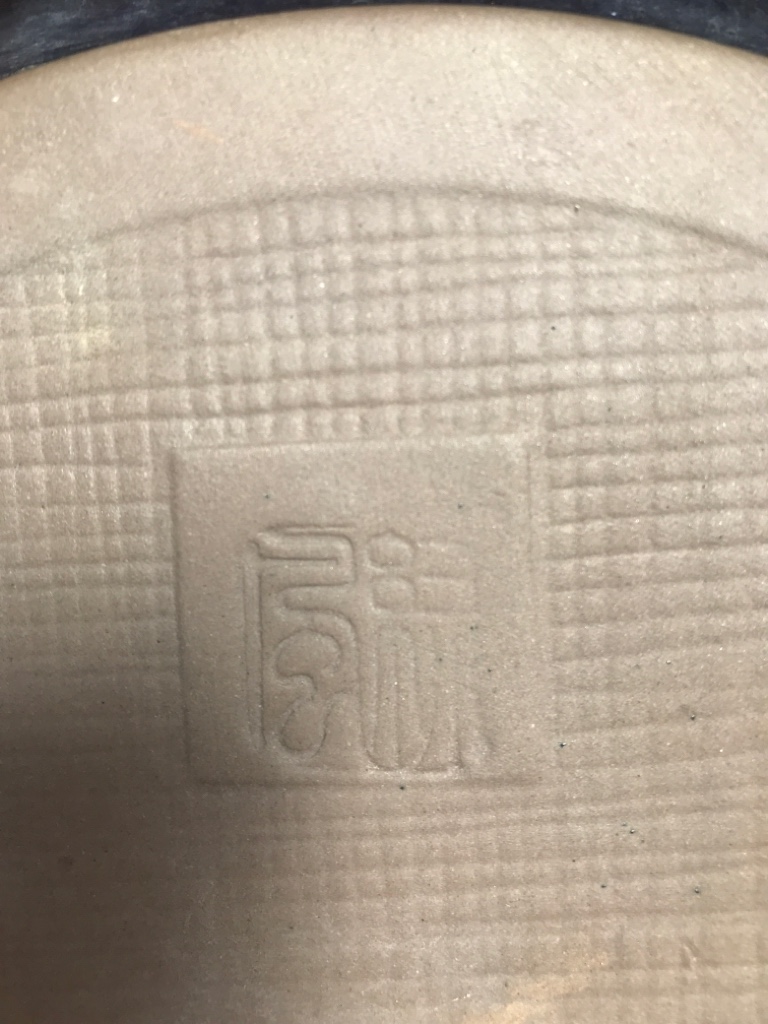 Tokonameschale YOHEN