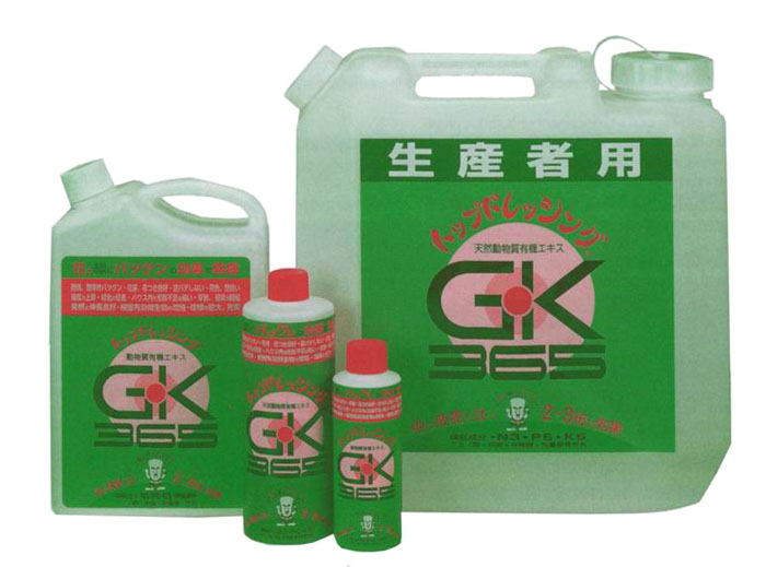 Green King GK 365 Blattdünger Original "Green King 365 Top Dressing" ist ein von japanischen Meistern bevorzugter Ganzjahres-Blattdünger.
 
Anwendungsbereiche
Für alle im Wurzelbereich geschwächten Pflanzen (z.B. Yamadori-Pflanzen, Bonsai nach dem Umtopfen...) und zur Stärkung von Bon
