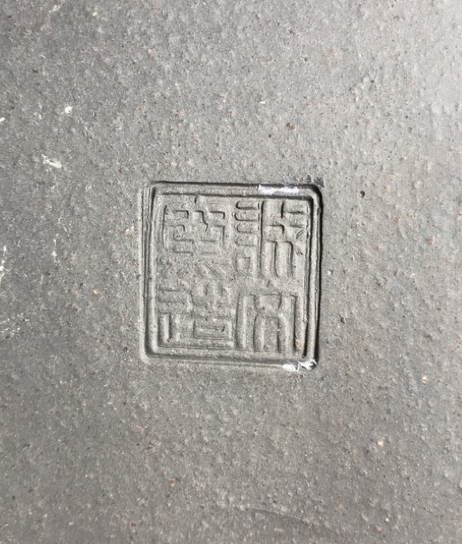 Maceta Tokoname  BUNZAN