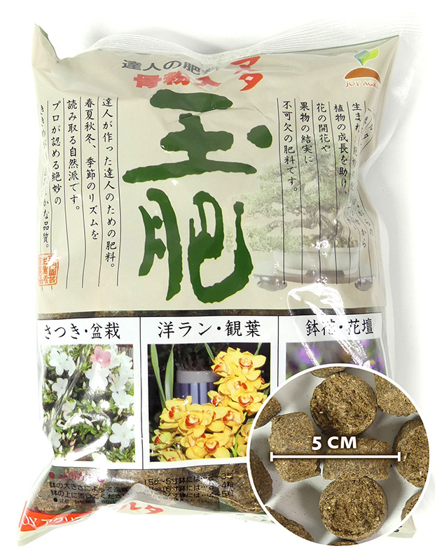 Tamahi Bonsai-Dünger (grob) N 5.0, P 4.0, K 1.0
Organischer Dünger aus Japan für alle Nadelbäume, Laubgehölze und Azaleen, fördert das Wurzelwachstum und unterstützt die Pflanze nach dem Umtopfen.
Dosierung
Je nach Schalengröße werden die Pellets auf die Erde aufgelegt.
15 cm (5")