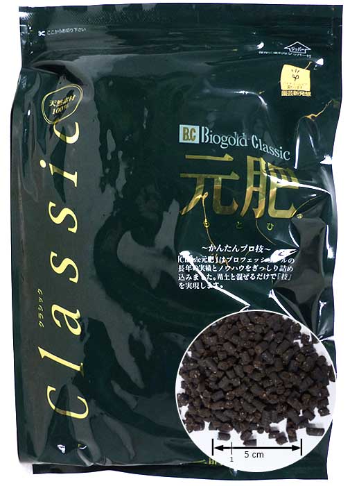 Biogold Classic N-2 P-8 K-4
Organischer Dünger aus Japan für alle Nadelbäume, Laubgehölze und Azaleen, fördert das Wurzelwachstum und unterstützt die Pflanze nach dem Umtopfen.
Dosierung
Biogold Classic 'Motohi' wird in einem Verhältnis von etwa 10 bis 15% in die Pflan