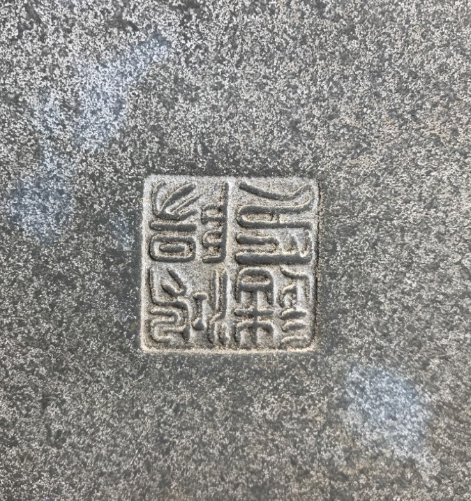 Pot Tokoname KOYO