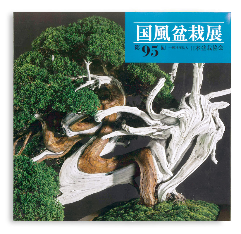 Ein begehrtes Sammlerstück: Das 95. Jahrbuch (2021) von der alljährlich in Japan stattfindenden bedeutendsten Bonsai-Austellung. Auf über 320 Seiten zeigen hochauflösende Farbfotos wunderschöne, prämierte Bonsai.

Hochwertiger Bildband als Hardcover im Sc