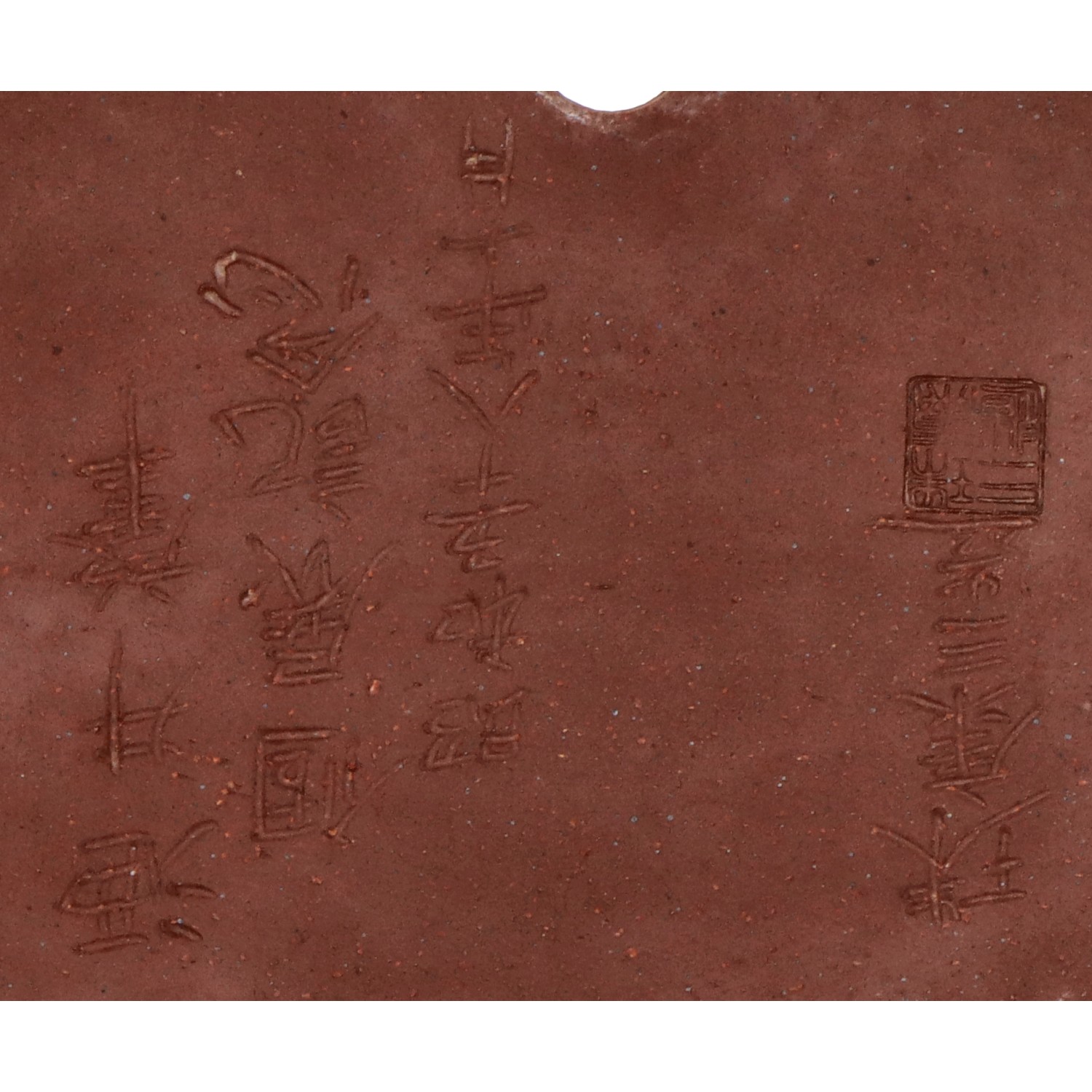 Tokonameschale ZUKOUZAN