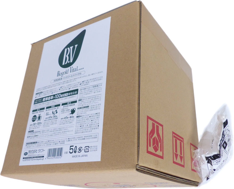 Biogold Vital Biogold Vital ist ein vollorganisches, wachstumsstimulierendes Mittel aus Japan, das den Stoffwechsel der Pflanzen fördert. Dadurch wird die Abwehrkraft gestärkt sowie ein schnelleres und umfangreicheres Wachstum erreicht. Besonders geeignet zur Behandlun