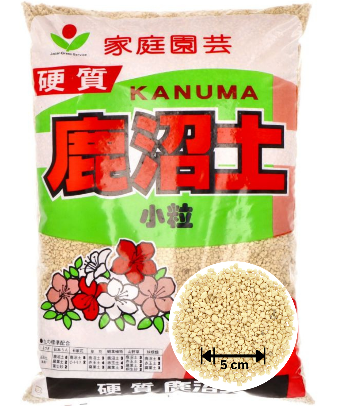 Kanuma Azaleenerde 1-5 mm