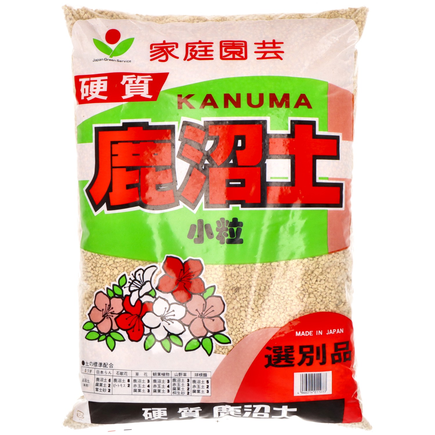 Kanuma, sustrato para azaleas 1-5 mm