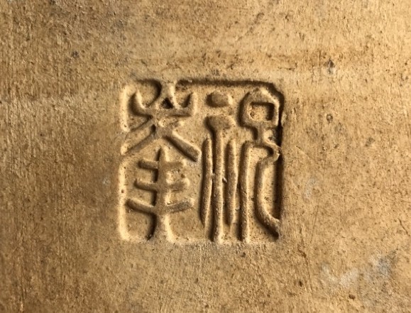 Vaso Tokoname SHOKUHOU