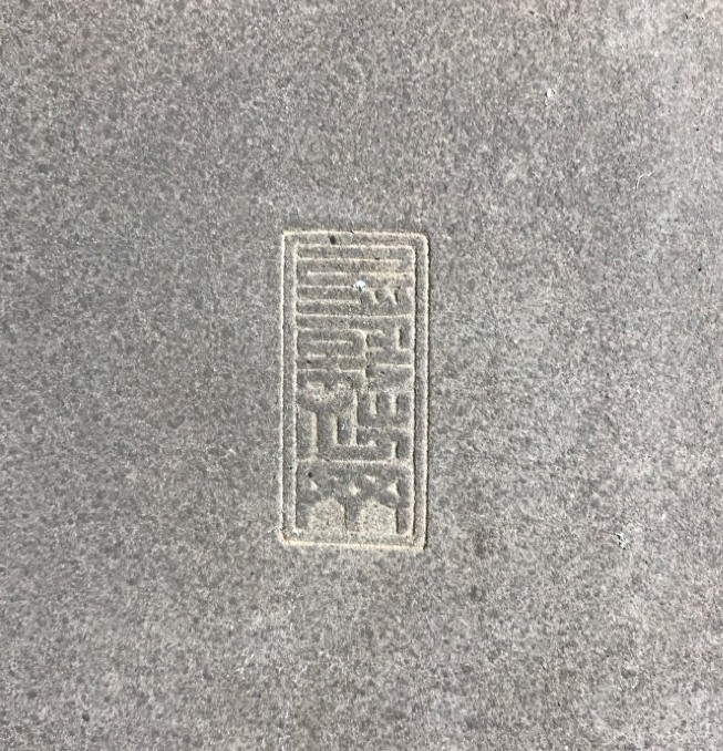 Pot Tokoname YAMAAKI
