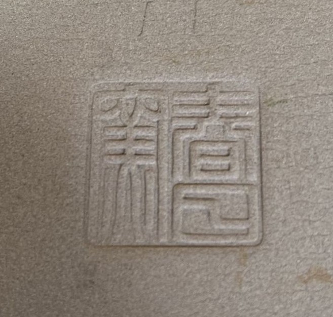 Tokoname pot HARUMATSU