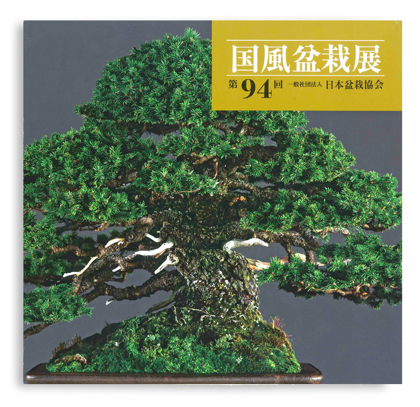 Ein begehrtes Sammlerstück: Das 94. Jahrbuch (2020) von der alljährlich in Japan stattfindenden bedeutendsten Bonsai-Austellung. 
Auf über 320 Seiten zeigen hochauflösende Farbfotos wunderschöne, prämierte Bonsai. 

Hochwertiger Bildband als Hardcover im 